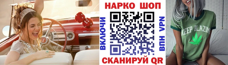 Названия наркотиков Сланцы МДМА  Каннабис  АМФ  ГАШ  Меф  Альфа ПВП 