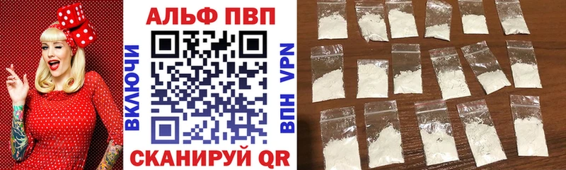 дарнет шоп  Сланцы  А ПВП кристаллы 