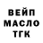 ТГК гашишное масло Kessy Sadirova