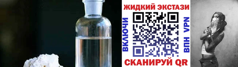 Бутират 1.4BDO  Сланцы 