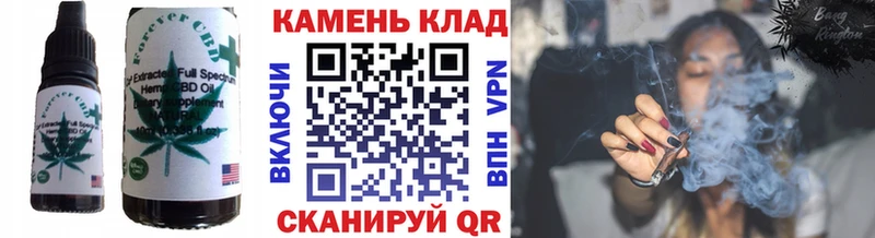 Печенье с ТГК конопля  Сланцы 