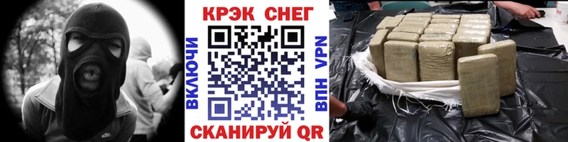 Cocaine Эквадор  Сланцы 