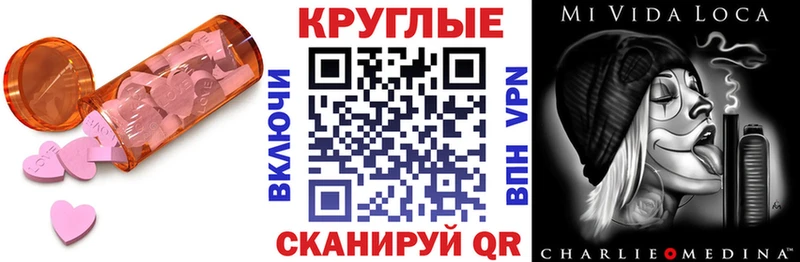 Ecstasy бентли  Сланцы 