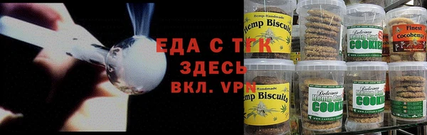 COCAINE Балахна