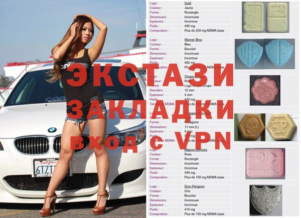 COCAINE Балахна