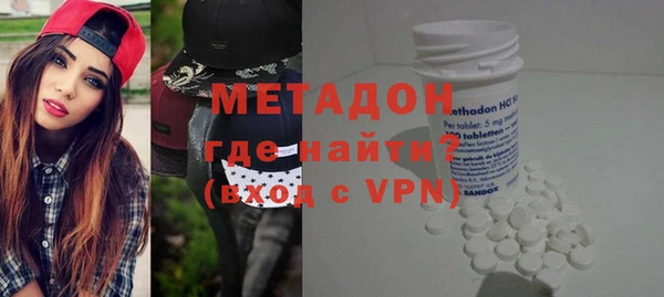 COCAINE Балахна
