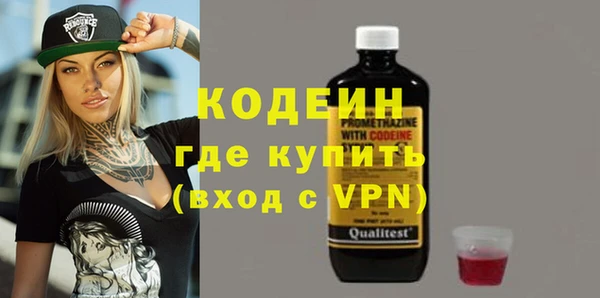COCAINE Балахна