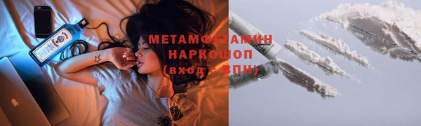 COCAINE Балахна