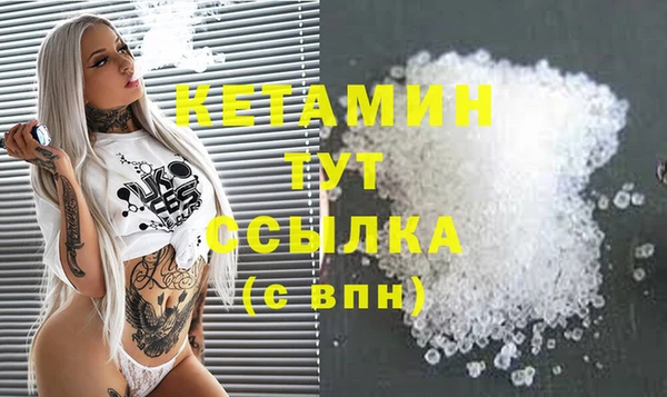 COCAINE Балахна