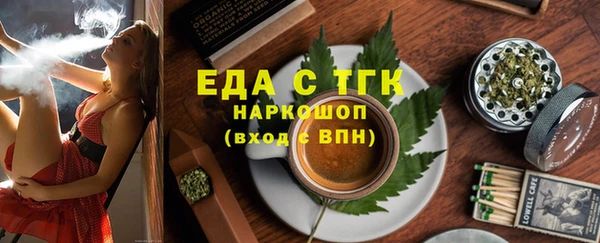 COCAINE Балахна