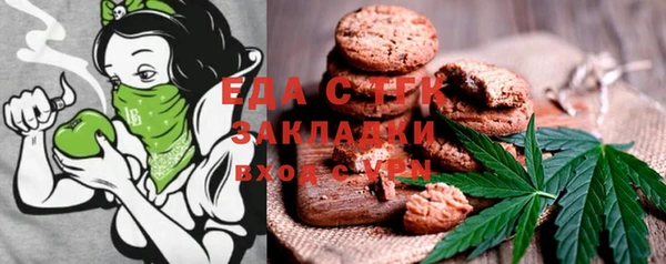 COCAINE Балахна