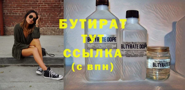 COCAINE Балахна