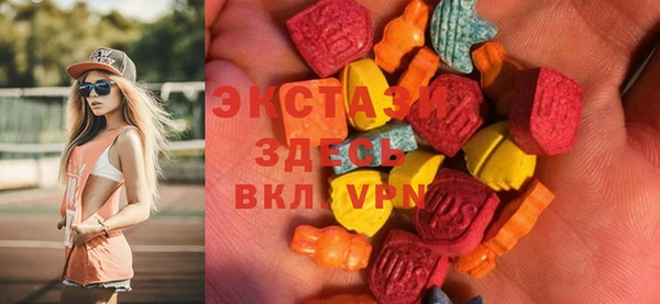COCAINE Балахна