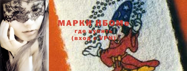 COCAINE Балахна