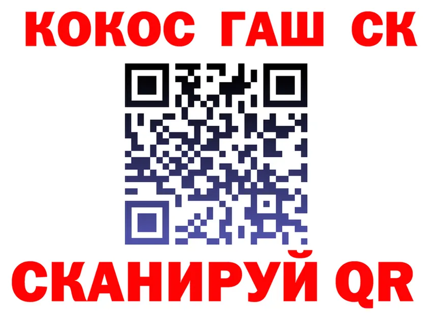 АМФ 98% ССЫЛКА площадка KRAKEN Сланцы