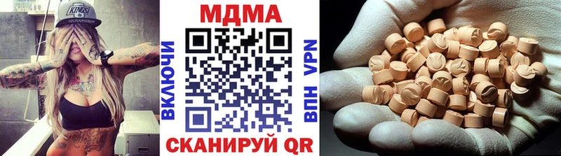 KRAKEN маркетплейс  купить  сайты  Сланцы  МДМА VHQ 