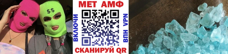 где найти наркотики  Сланцы  МЕТАМФЕТАМИН витя 