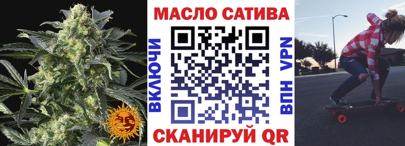 Дистиллят ТГК гашишное масло  Сланцы 