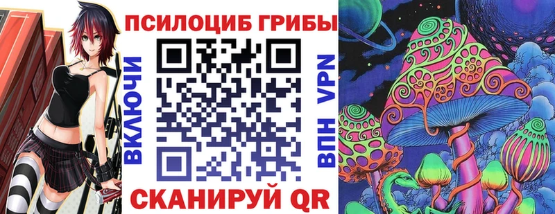 Галлюциногенные грибы ЛСД  ссылка на мегу зеркало  Сланцы 